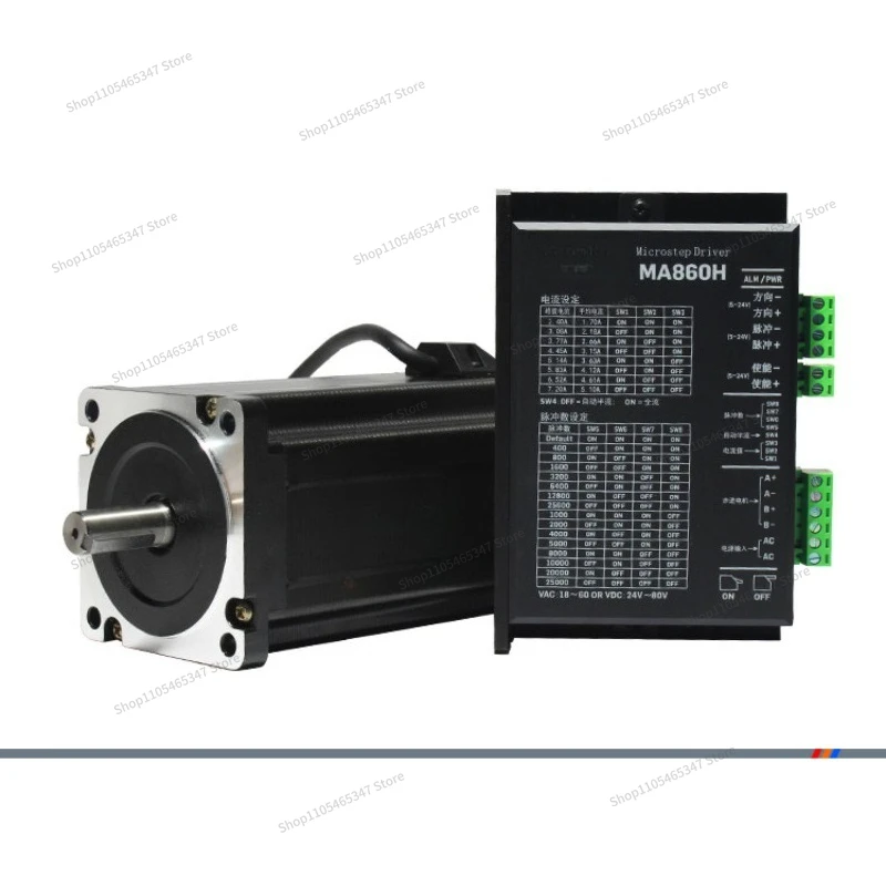 For 86 Stepper Motor Set 4.5N/8.5N/12N/Stepper Motor 86BYG250H with Driver DMA860H