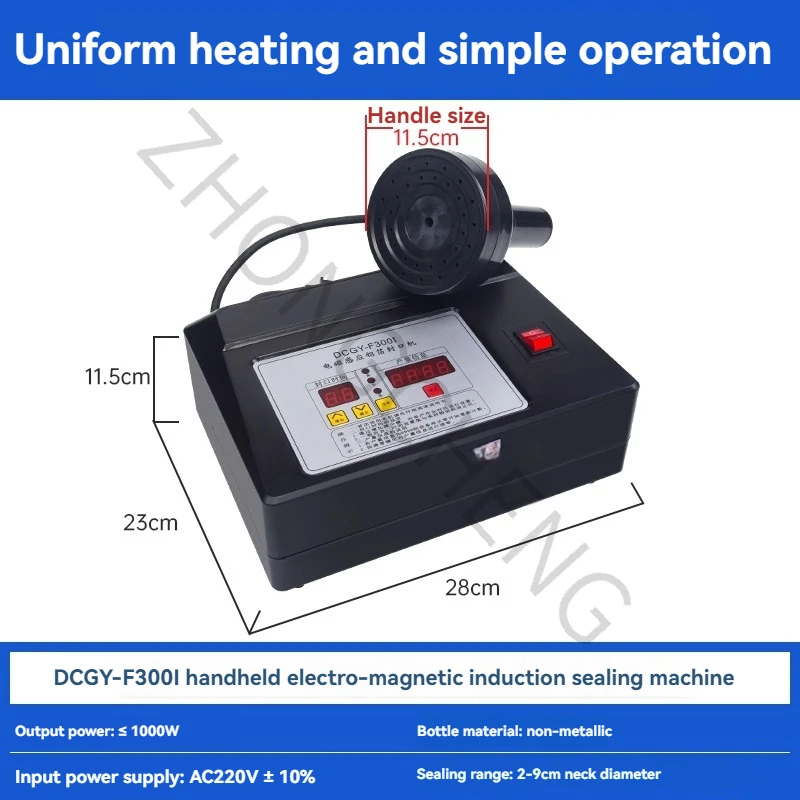 

Handheld electromagnetic induction large-diameter honey chili sauce plastic bottle cap aluminum foil gasket sealing machine
