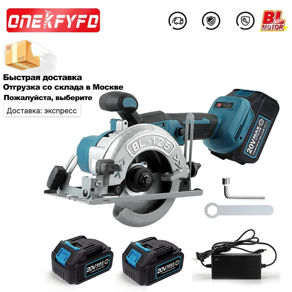 Brushless Circular Saw 125mm Cordless Electric Saw Adjustable Wood Cuttiing Machine Handheld Woodworking Saw for Makita Battery