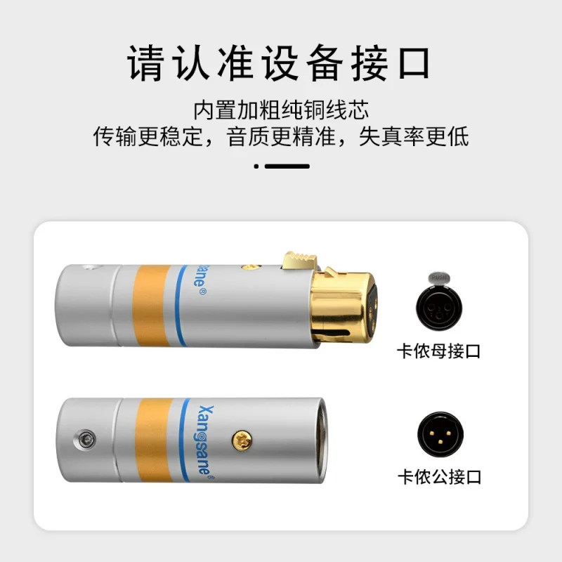 XLR Plug Connector Fever Pure Copper Gold Plated 3Pin Male Female Balanced Audio Conector for Sound Card 2PCS
