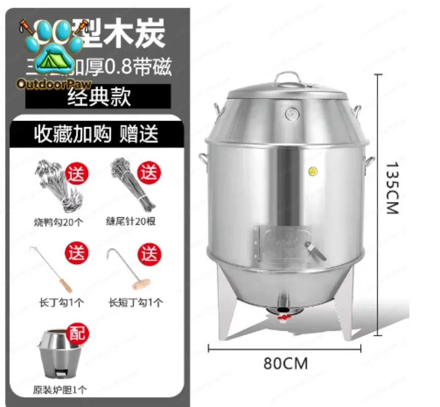 80Cm Double-layer Roast Duck Stove Commercial Fruit Charcoal Roast Goose Stove Lamb Chop Gas Commercial Roast Duck