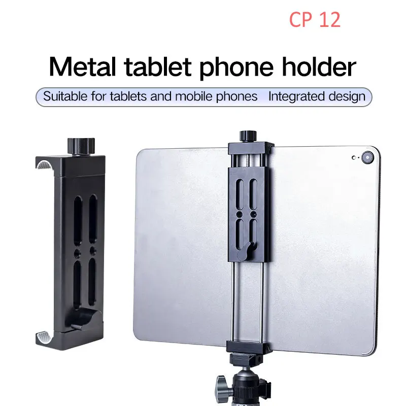 CP12 Metal Tablet Stand Mobile Phone Photo Live Tripod Head Accessories Adapter Holder Holder Desktop iPad Clamp