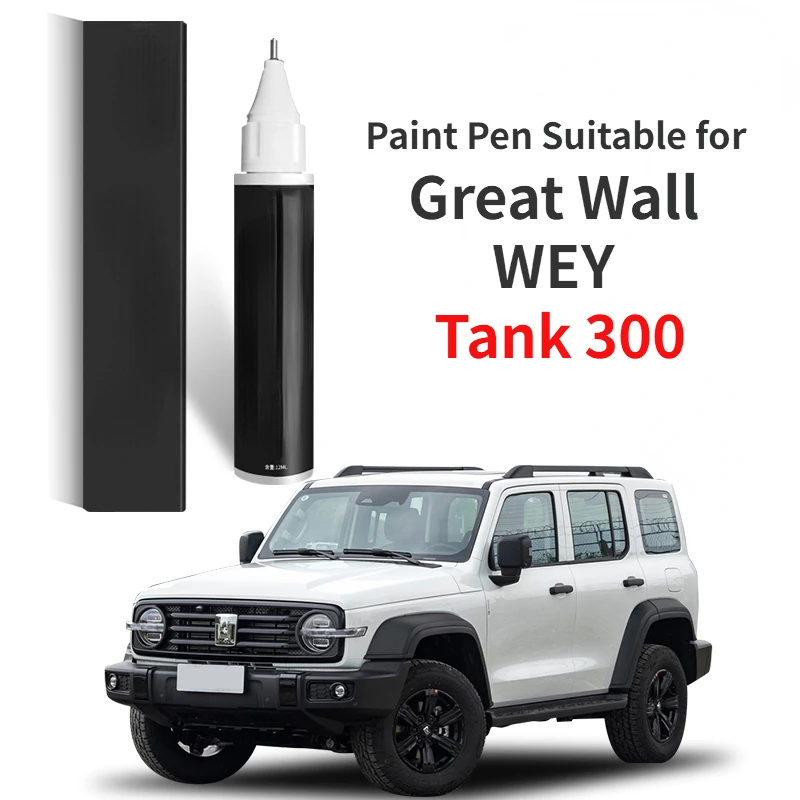 

Paint Pen Suitable for Great Wall WEY Tank 300 Paint Fixer White Rich Black Pineapple Gray Wave Tank 300 Accessories Complete