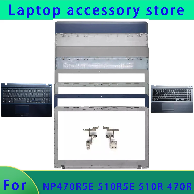 Novo oem adequado para np510r5e 470r5e laptop tela lcd capa traseira, painel frontal palma resto dobradiça tampa inferior abcd capa dobradiça