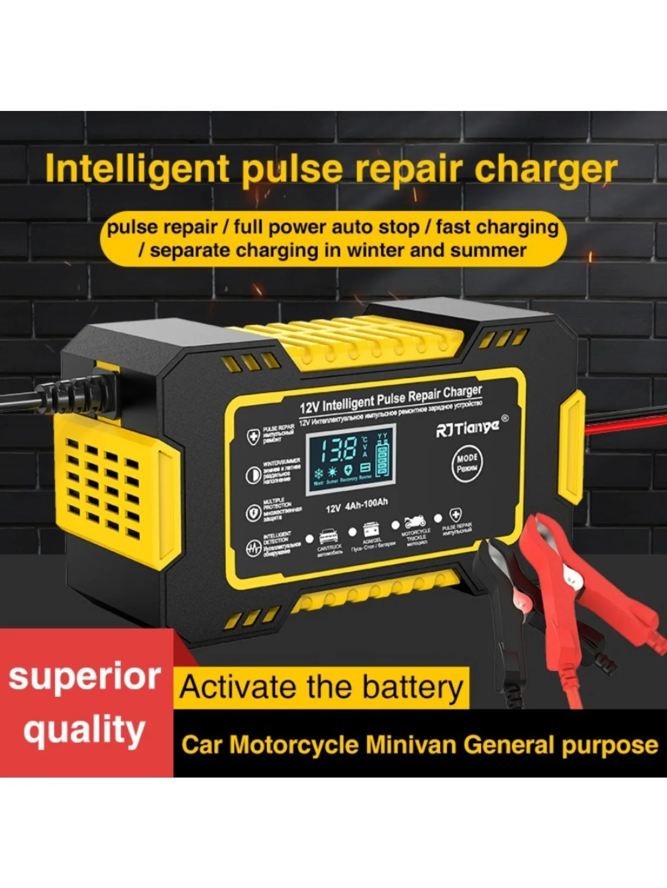 12V6A Motorcycle Car Battery Charger Intelligent Repair Lead Acid Storage Charger