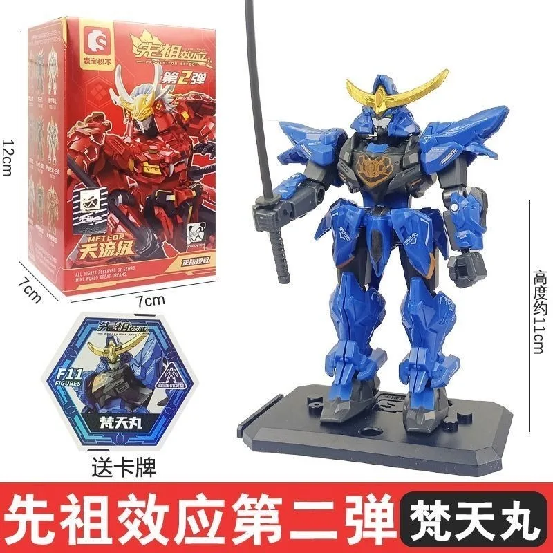 Sembo bloco efeito ancestral série 2 caixa cega construível herói mecha modelo móvel kai no tanto brinquedo de montagem