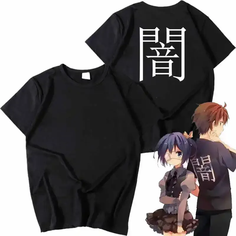 2025 yiyi Anime Love Chunibyo Other Delusions Takanashi Rikka Togashi Yuuta Men Women T- Cosplay Costume T shirt Short Slee