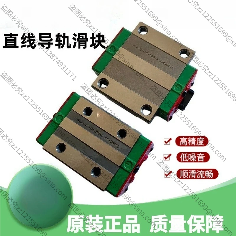 Suitable for Slider HGW55CCZAC Linear Guide HGW55CCZ0C ZBC Slide