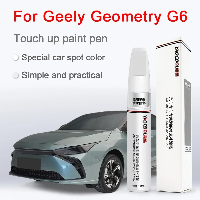 

Для Geely Geometry G6 автомобильная краска для ремонта поверхностей, ручка для краски Geely G6, инструмент для ремонта блеска, лак для удаления царапин