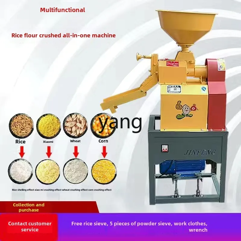 RQ crusher, rice crusher, shelling and rice milling machine