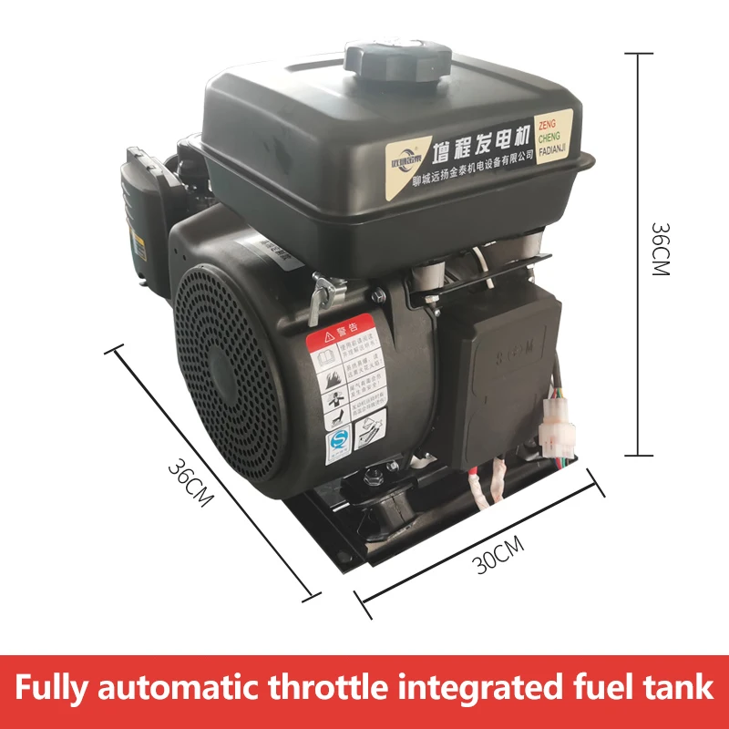Generador extensor de rango de vehículo eléctrico de frecuencia Variable inteligente 4KW-8KW 48V60V72V eléctrico de tres ruedas y cuatro ruedas