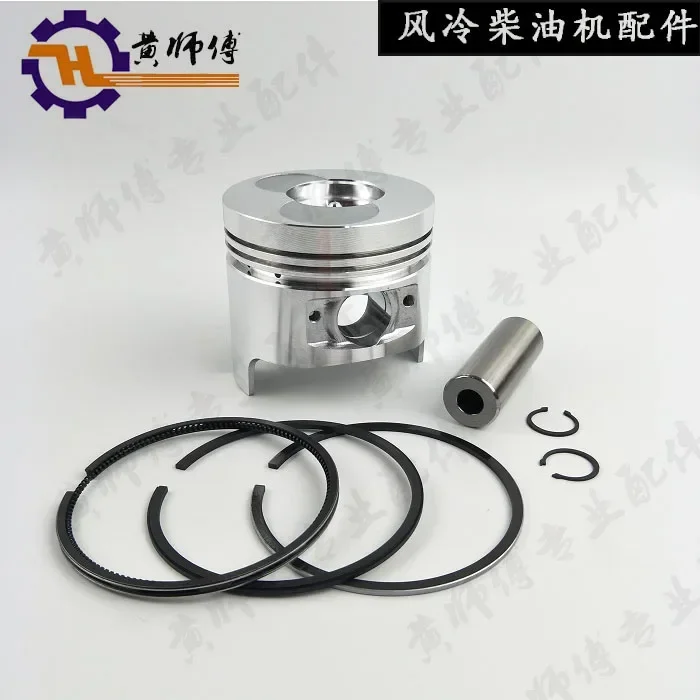 Changchai Kepu air-cooled diesel engine accessories 170F/178F/186F/188/190/192 piston pistons rings cylinder liner Snap ring