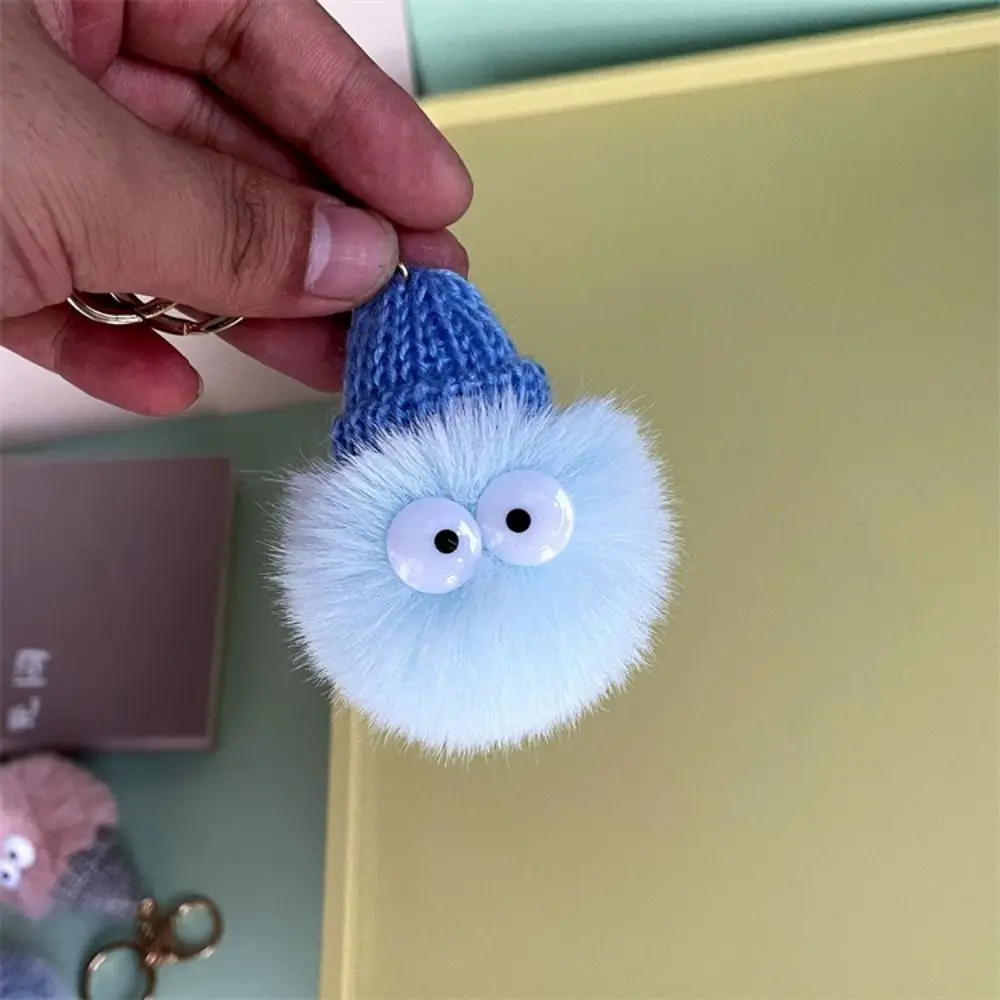 Porte-clés boule de petites pierres en peluche, porte-clés moelleux, joli pendentif au beurre Kawaii, créatif et intéressant