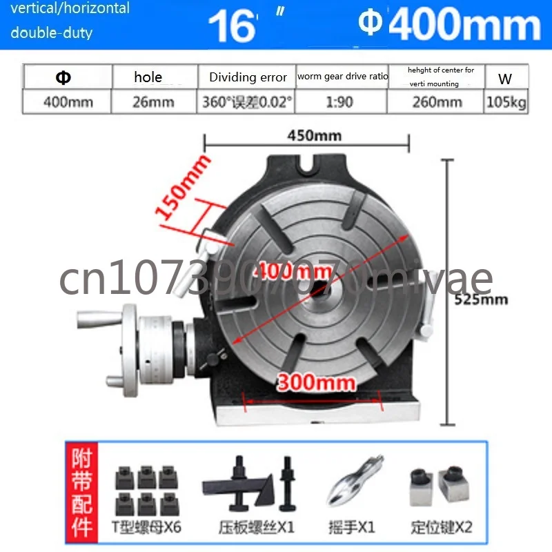 16INCH 400MM CNC Cutting Tool Precision Ertical/horizontal Double-duty L TSL Rotary Indexing Table