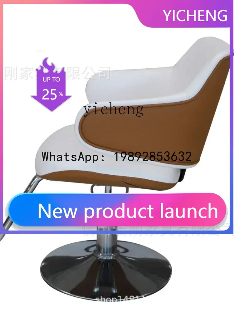 

LYY Barber Shop Chair Internet Celebrity Hair Cutting Stainless Steel Beauty Salon
