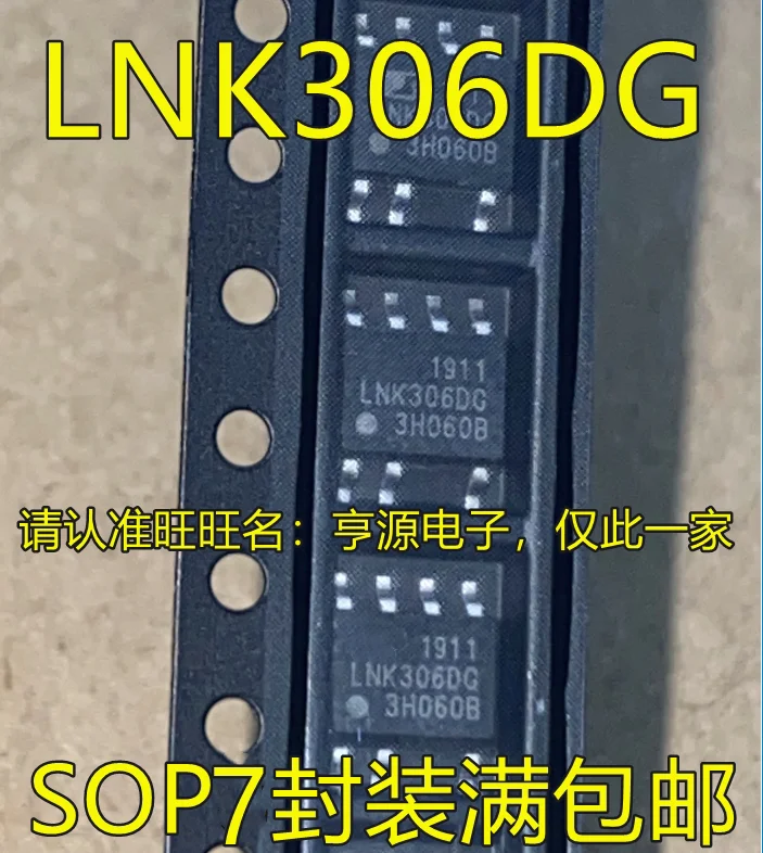 10PCS LNK306DN LNK306DG LNK306DG-TL SOP7 DC converter chip new