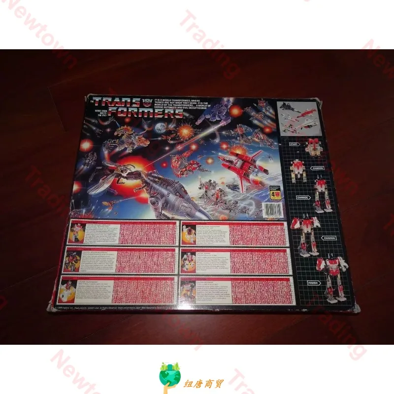 재고 변형이 있습니다 G1KO 슈퍼 금액 재발행 새로운 MISB 선물 무료 배송