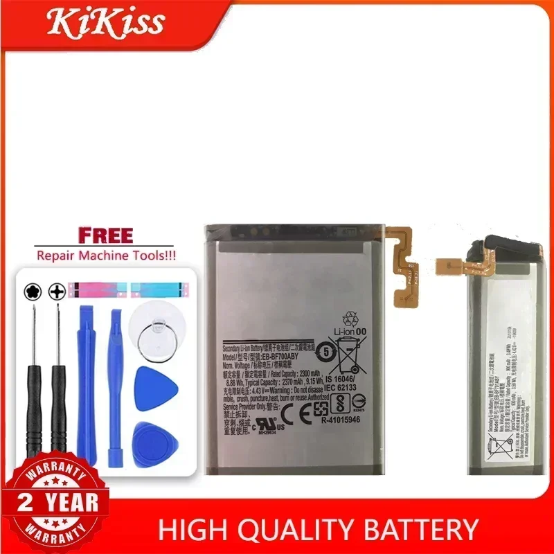 900mAh/2370mAh Replacement Battery EB-BF701ABY EB-BF700ABY for Samsung Galaxy Z Flip F700 SM-F7000