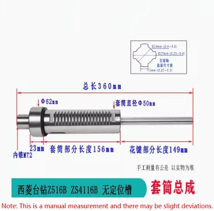 

1 Piece Bench Drill Spindle Assembly Spindle Spline Bushing Suitable for Xiling Z516B/ZS4116B (old Model)