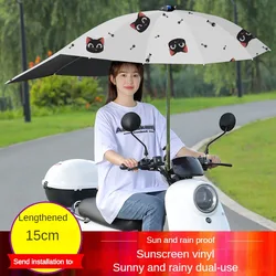 Electric Vehicle Sunshade Umbrella Motorcycle Sunshade Umbrella Scooter, Rain and Shine Dual-purpose Canopy with Bracket