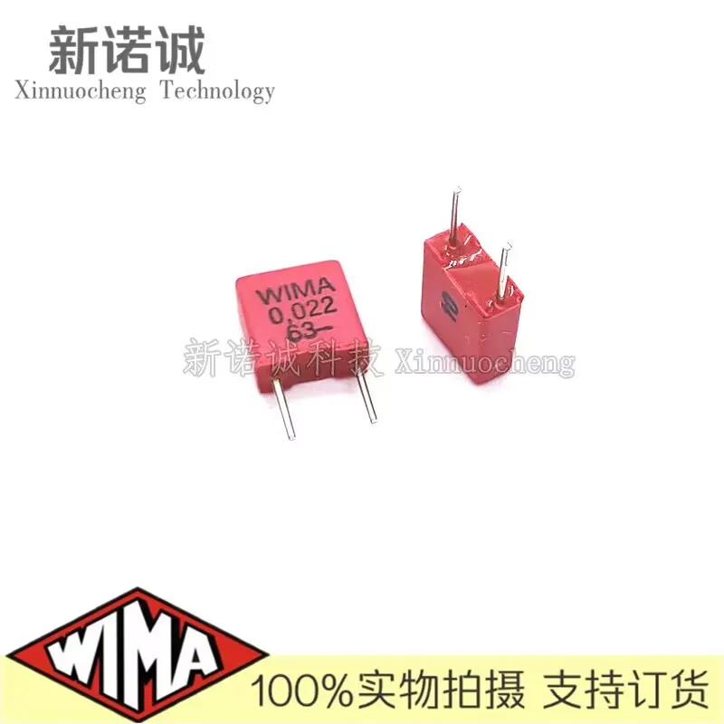 5PCS/10PCS/50PCS/Lot WIMA MKP2 0.022UF 22nK63 63V 63v0.022UF 10% foil film capacitor 22nF 63V223 223 Foot distance 5MM view 2