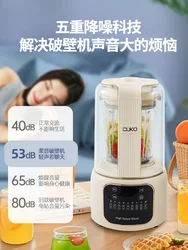 CUKO Soft Sound Wall Breaker Low-noise Full-automatic Soybean Milk Machine Soy Milk Maker