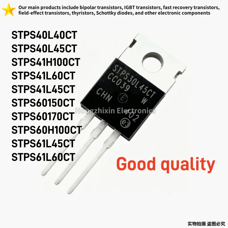 10pcs STPS40L40CT STPS40L45CT STPS41H100CT STPS41L60CT STPS41L45CT STPS60150CT STPS60170CT STPS60H100CT STPS61L45CT STPS61L60CT