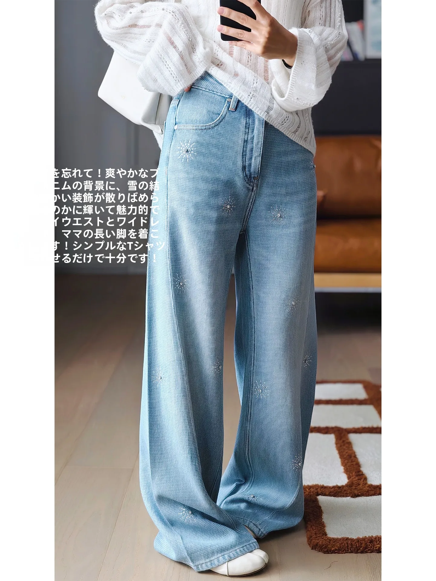 

Meiyang Snowflake Denim Jeans High Waist Wide Leg Cotton Drill Decorated Casual Loose Fit Ladies Jeans Spring Season