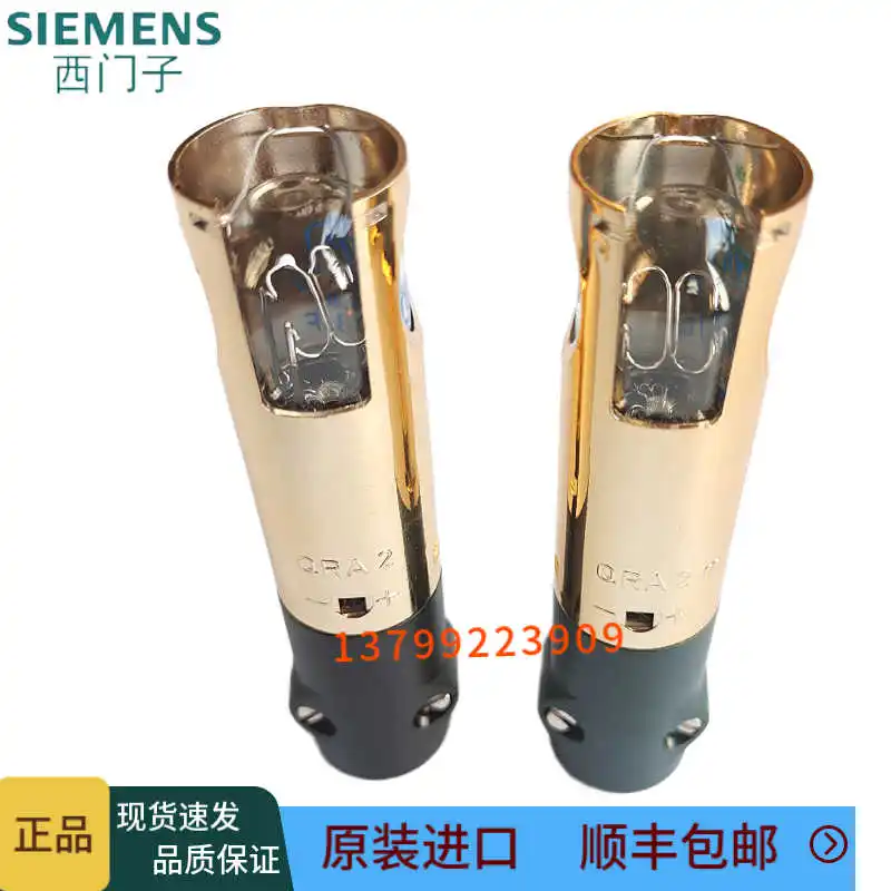 

Siemen QRA2 QRA2M QRA2 M QRB1 Ultraviolet Flame Sensor