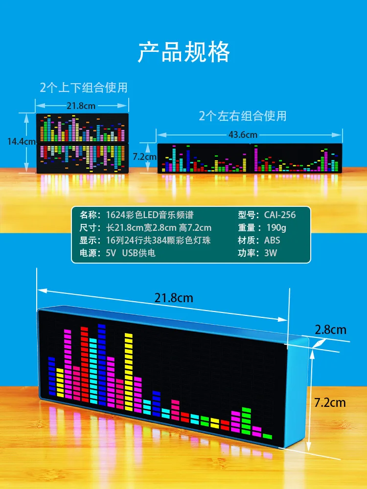 Colorful RGB music spectrum rhythm light LED color pickup atmosphere light voice control induction electronic clock display