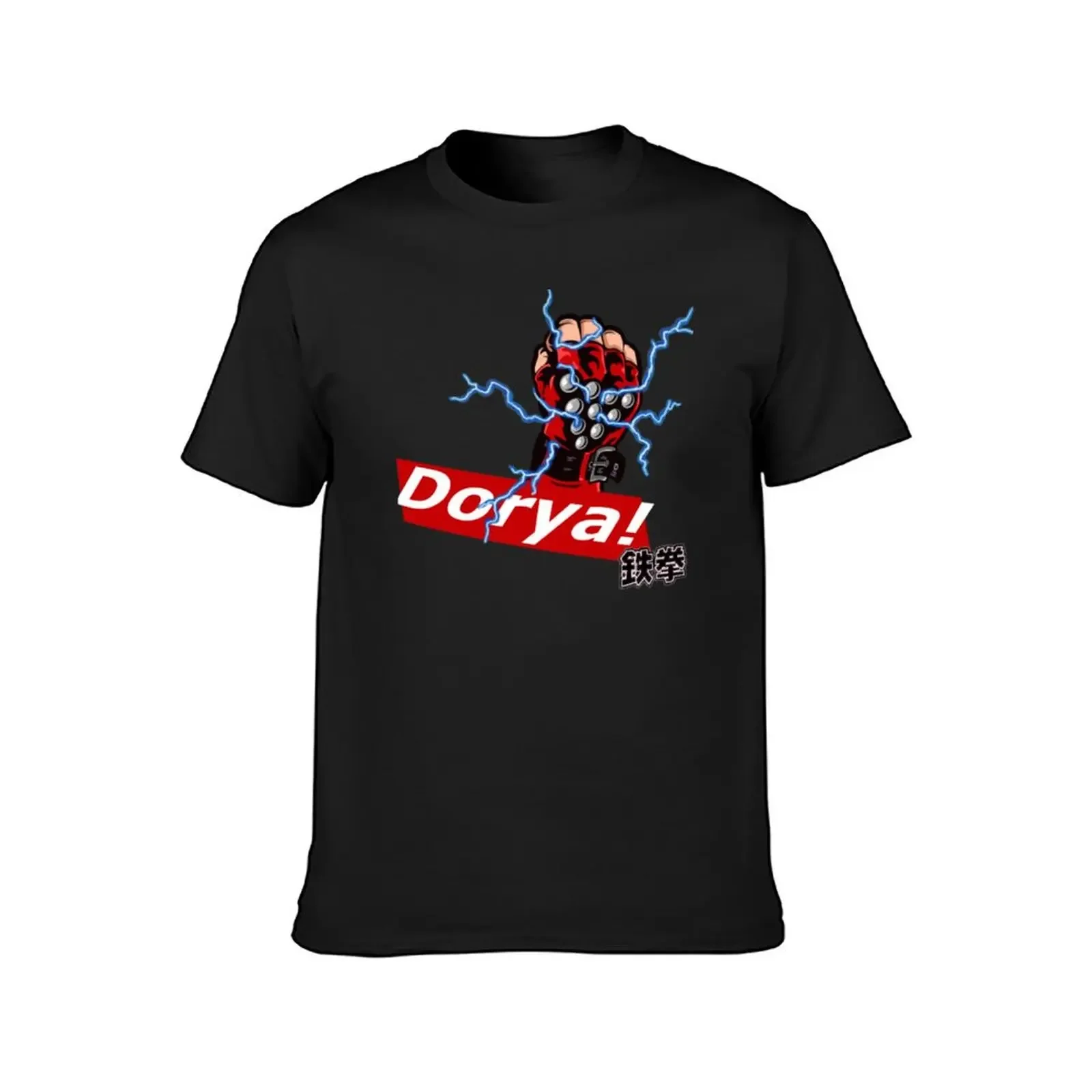 dorya doriya fighter gloveart ewgf T-Shirt blue archive basketball graphic tees custom shirt cheap stuff plain t shirts men