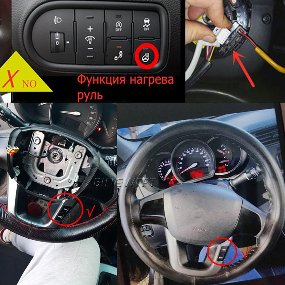 BINGWFPT For Kia Rio 2011-2016 Steering Wheel Audio Volume Cruise Control Switch Telephone Sound Button With Backlight