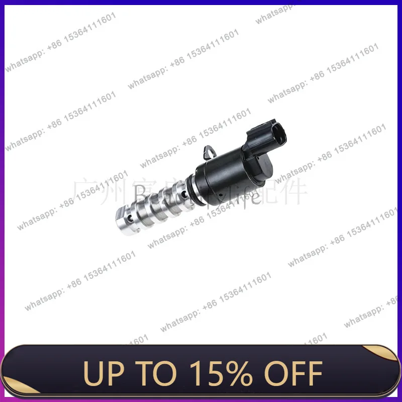 LD243552B700 engine variable timing VVT oil control valve