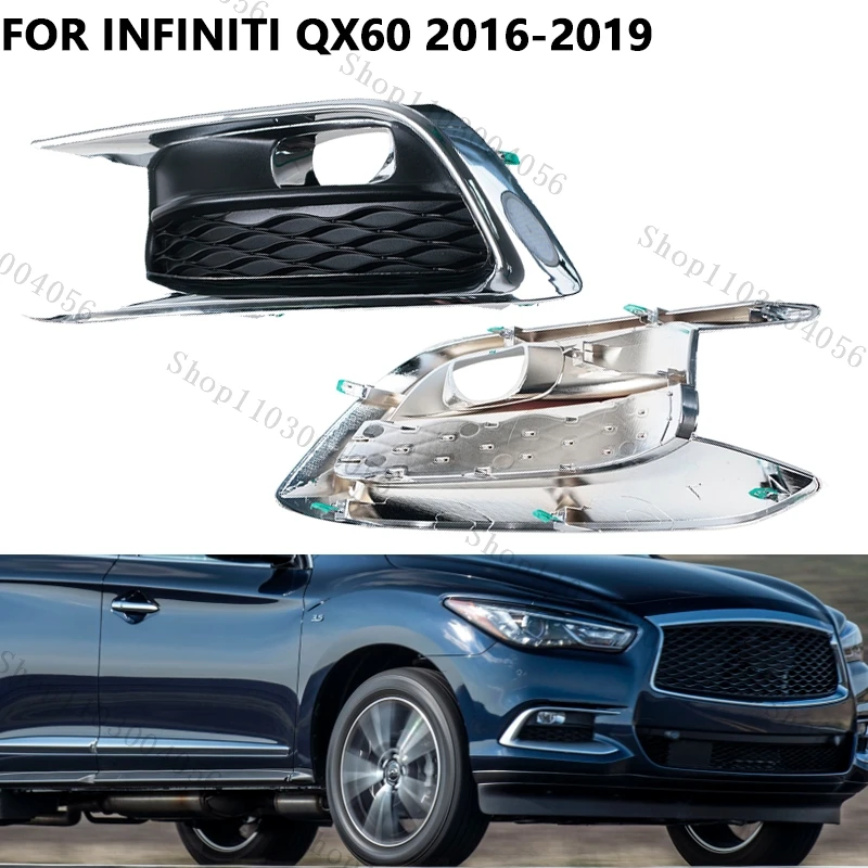 

Для Infiniti QX60 2016-2019: Накладка на противотуманную фару, рамка переднего бампера, решетка, аксессуары 622579NC1A 622569NC1A