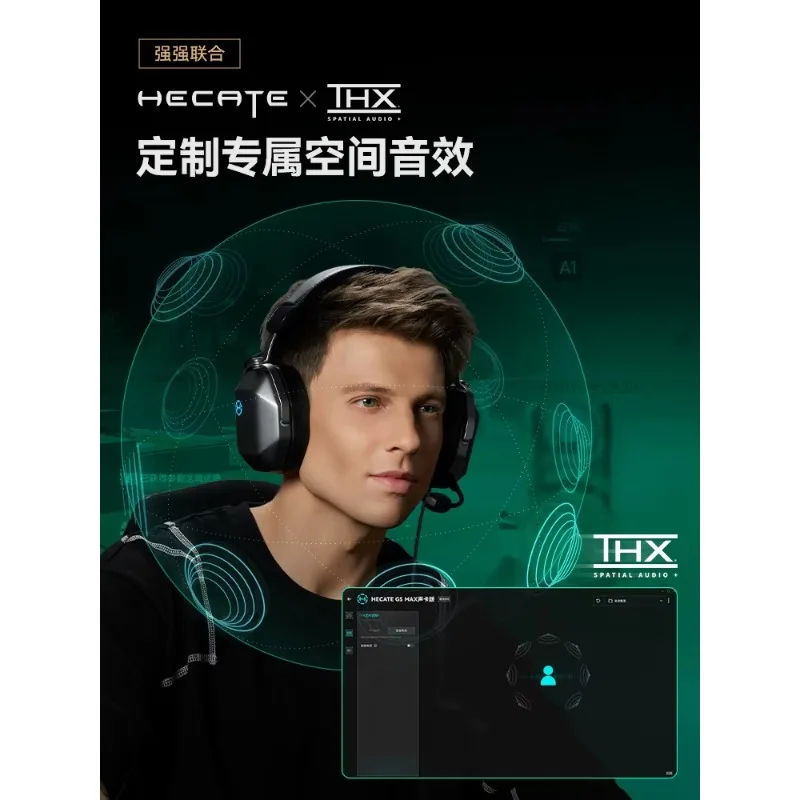 Edifier HECATE G5 MAX Sound Card Version Over-ear Headphones,Hi-Res High-Res Sound,with Mic,Lightweight FPS Gaming Headset