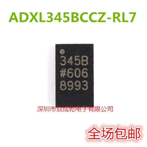 Free shipping   ADXL345BCCZ ADXL345 345B LGA14       10PCS