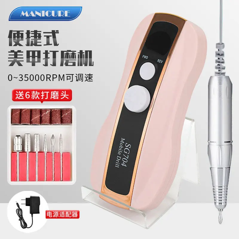 Comodo lucidatore per unghie Lucidatore per unghie ricaricabile intelligente Lucidatore per unghie con scarico professionale transfrontaliero 35000 giri/min