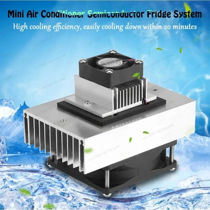 12V Semiconductor Cooling System Kit 72W Miniature Air Conditioning Module for DIY Enthusiasts High Efficiency Compact Design