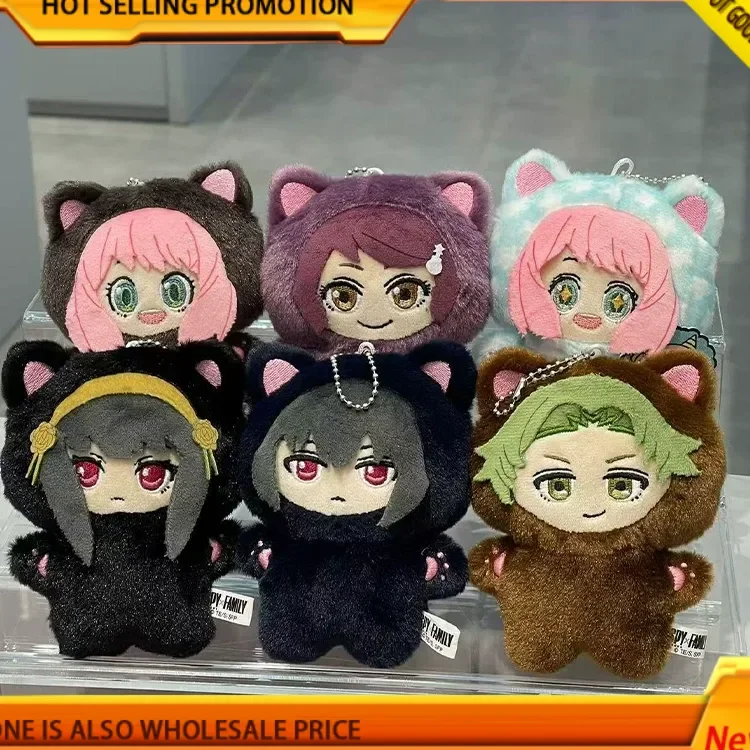 Anime espião × família boneca de pelúcia caixa cega ania figuras se torna-se gato bonito boneca de pelúcia pingente kawaii caixa surpresa natal dia das bruxas