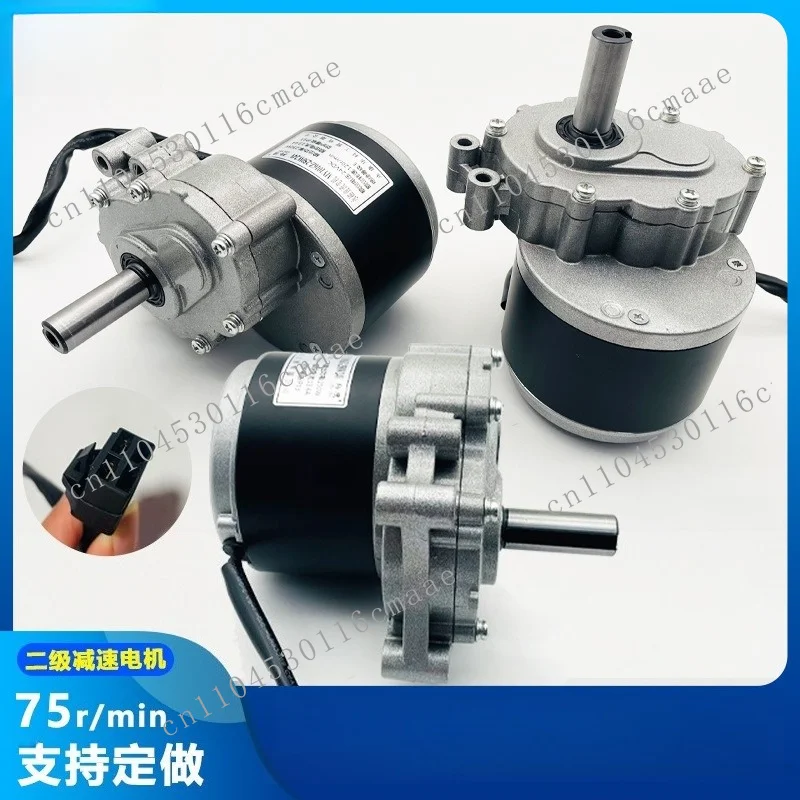 MY1016Z Electric Wheelchair Motor Accessories, Wheelchair Gear 120/75 Rpm Is Also Suitable for Crawler Motor