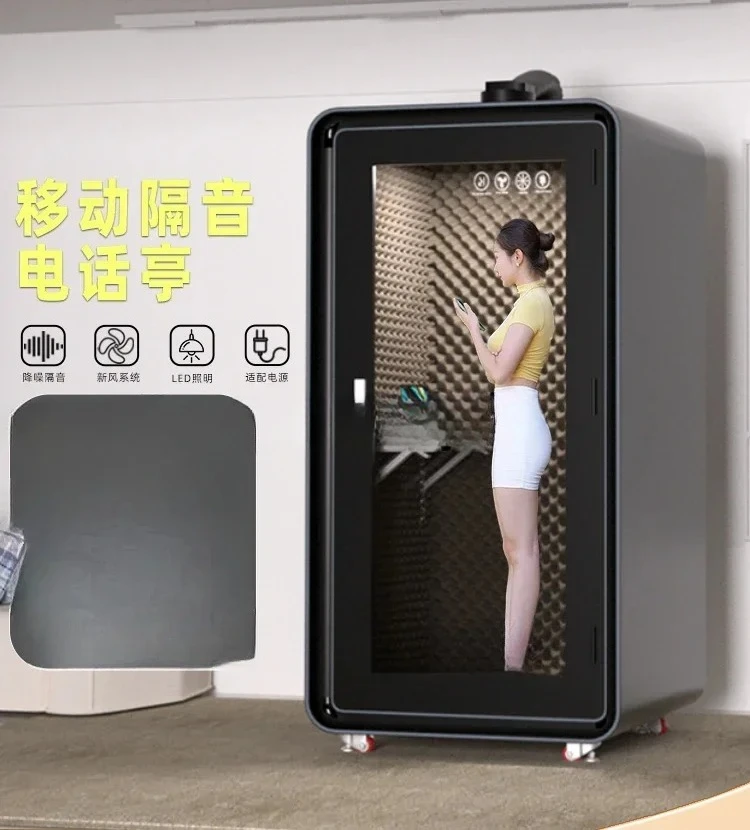 غرفة عازلة للصوت، مستودع منزلي صامت، خزانة كشك الهاتف، غرفة ممارسة الأغنية، استوديو تسجيل متنقل، داخلي صغير