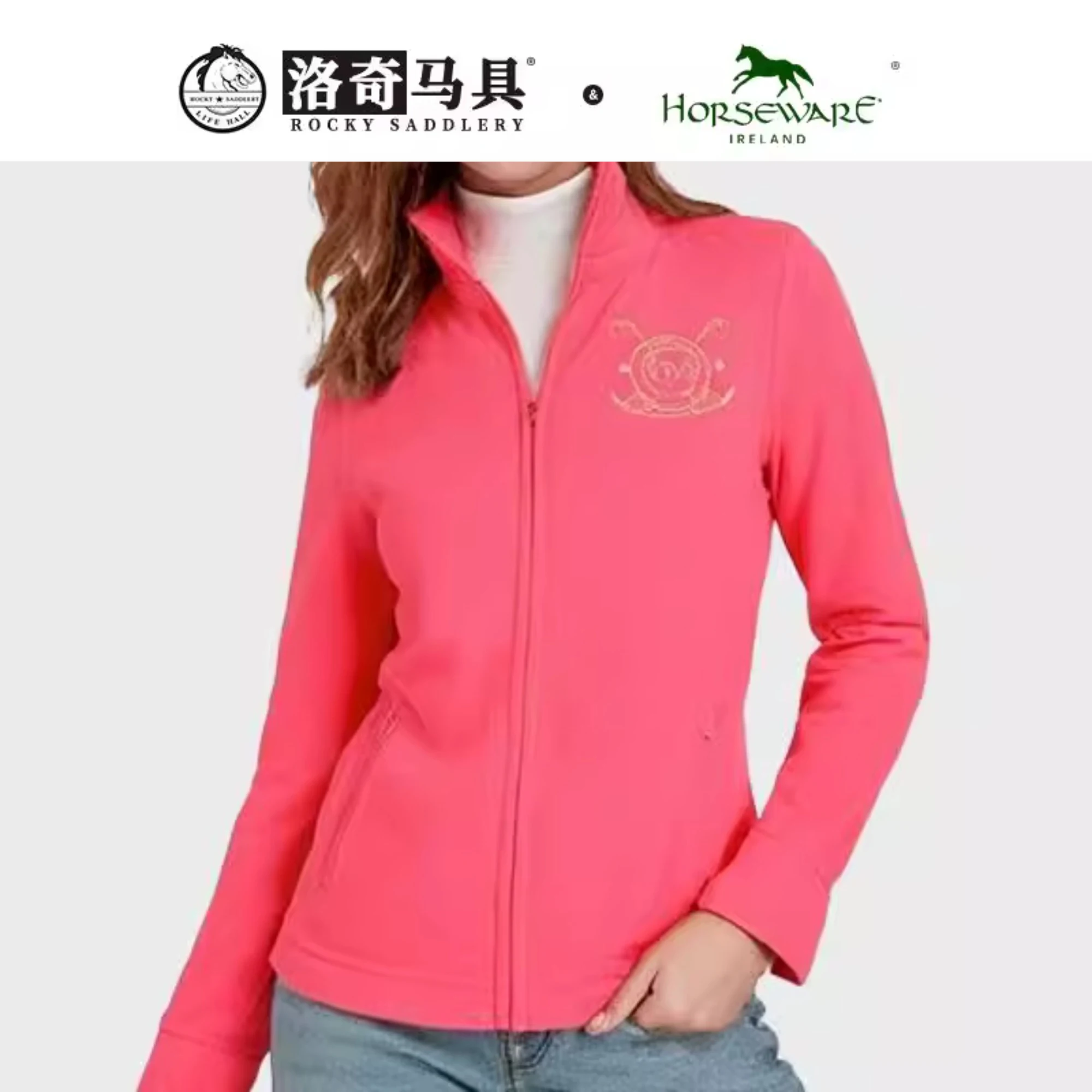 Horseware Fleece Jacket Women's Knight Jacket Equestrian Clothing Riding Suit Hw85055