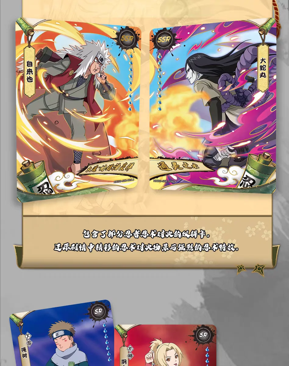 KAYOU Anime Naruto Spiel Seltene Sammlung Karte Ninja Welt Charaktere Karten Kinder Spielzeug Für Kinder Hobby Sammlerstücke Geschenk – Detail 23