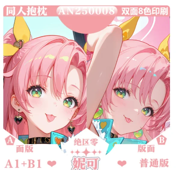 

Anime Zenless Zone Zero Nicole Sexy Dakimakura 2WAY Hugging Body Pillow Case Japanese Otaku Pillow Cover Bedding Gifts ECY