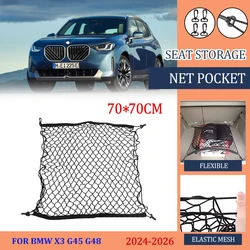 Car Trunk Net For BMW X3 G45 G48 LWB MK4 2024 2025 2026 Nylon Mesh Auto Rear Trunk Interior Accessories Durable High elasticity