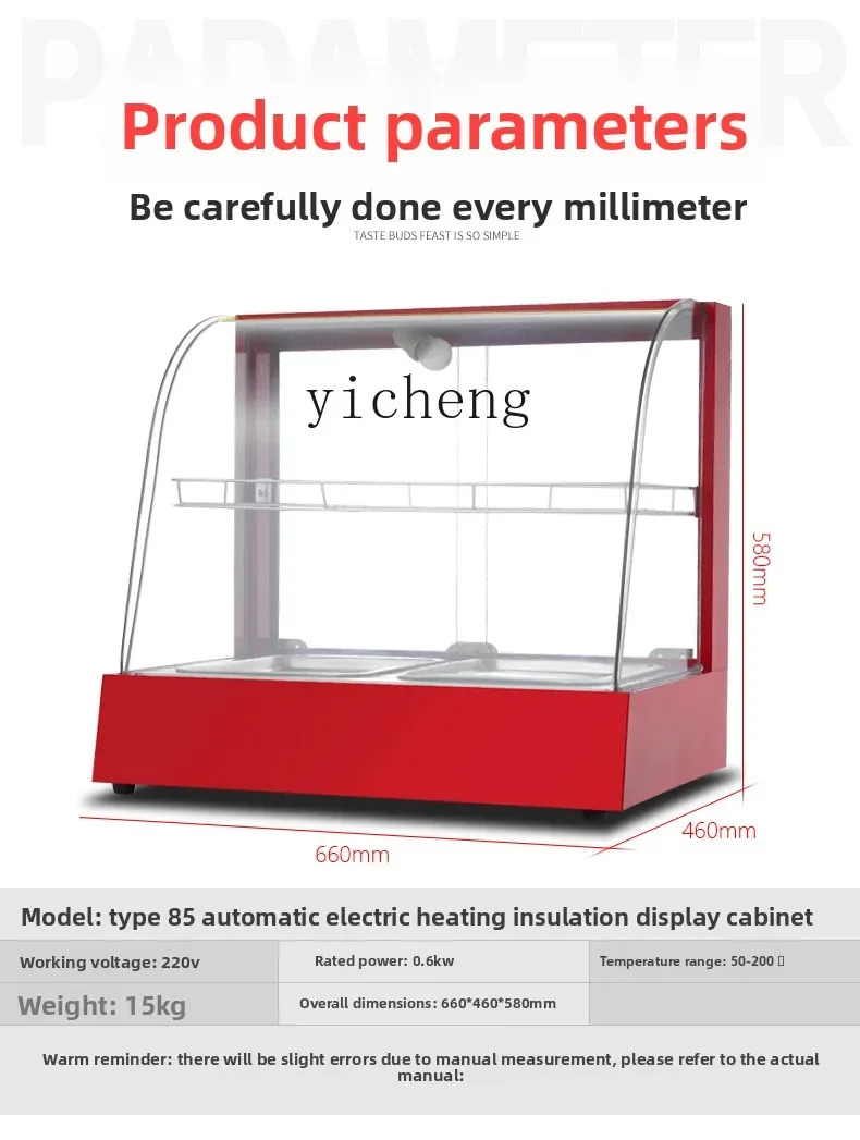r5.13 Food Small Bread Chestnut Glass Deli Display Cabinet Heating