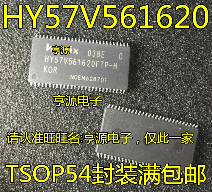 

10pcs 100% orginal new HY57V561620 HY57V561620FTP-H TSOP54