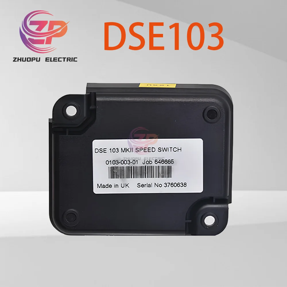 ตัวควบคุมสวิตช์ความเร็ว DSE103 รุ่นดั้งเดิม DSE103 MKII