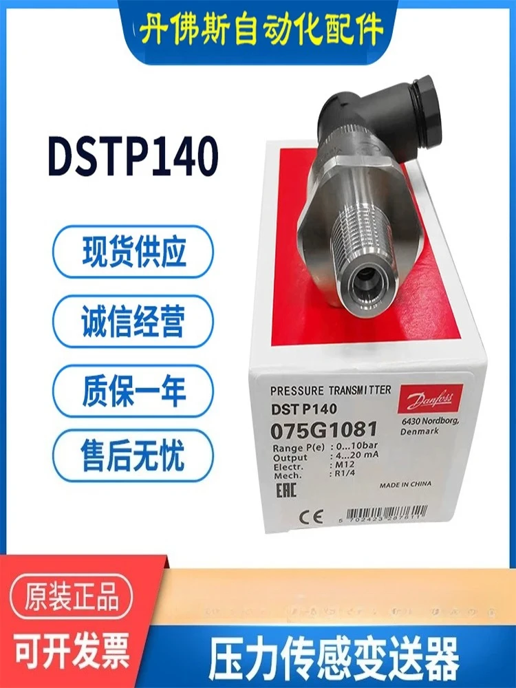 capteur-de-pression-danfoss-danfoss-dstp140-075g1075-1076-1077-original