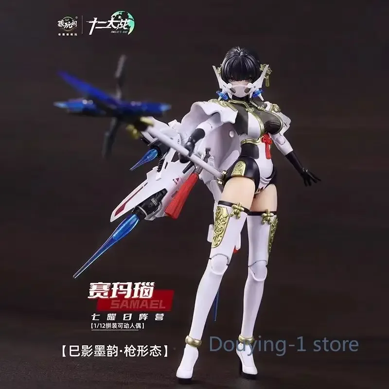 

В наличии TopToys 12 войн, сборная экшн-фигурка Samael Snake, 1/12, шарнирная модель, коллекция, статуя, подарок